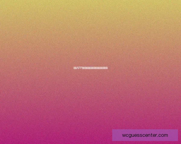 世界杯胜负预测分析全面指南助你精准竞猜投注技巧