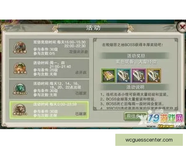 世界杯竞猜赛事直播实时分析与精彩对决全程追踪互动平台新体验