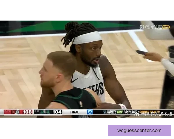 格兰特关键三分与两罚全中独得26分 带领开拓者战胜森林狼