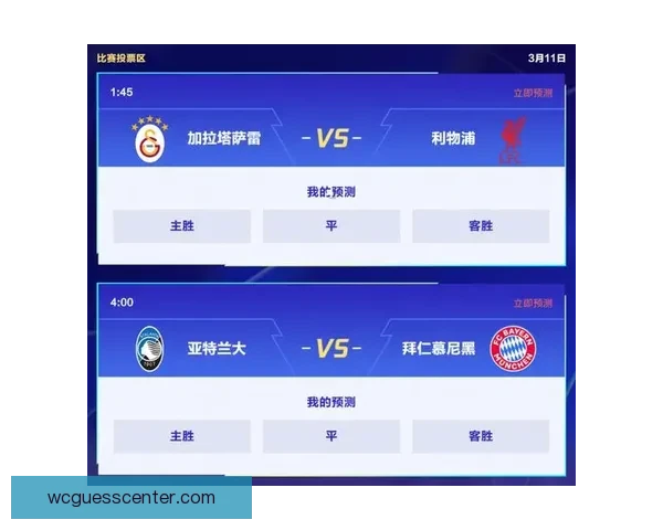 世界杯竞猜平台下载轻松参与全球赛事预测尽享丰厚奖励