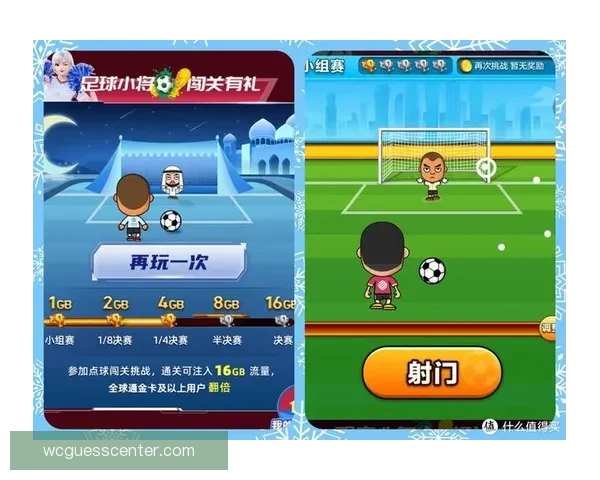 世界杯竞猜胜负平台全新玩法解析与实用策略指南