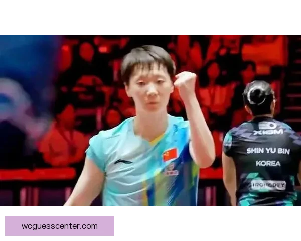 王曼昱逆转连胜五局 申裕斌单拳指天马琳怒吼青筋暴露