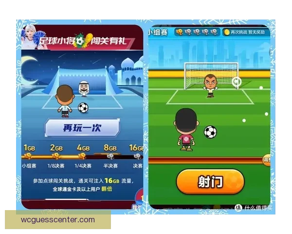 世界杯竞猜胜负平台全新玩法解析与实用策略指南