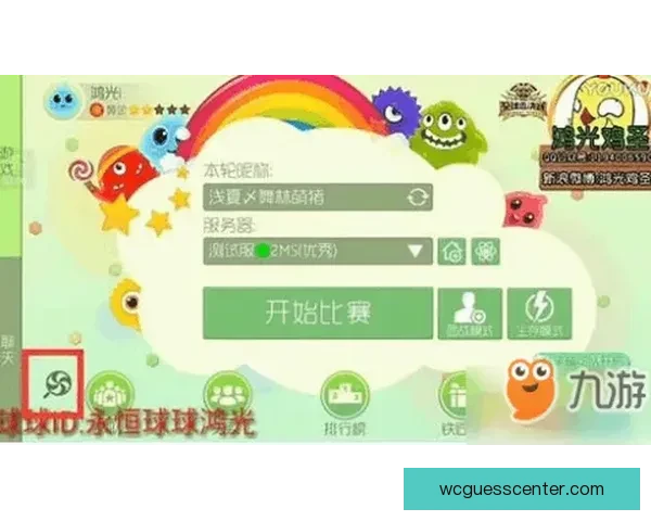 世界杯竞猜游戏网站攻略大全带你玩转赛事预测赢取精彩奖励