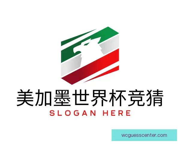 了解美加墨世界杯竞猜